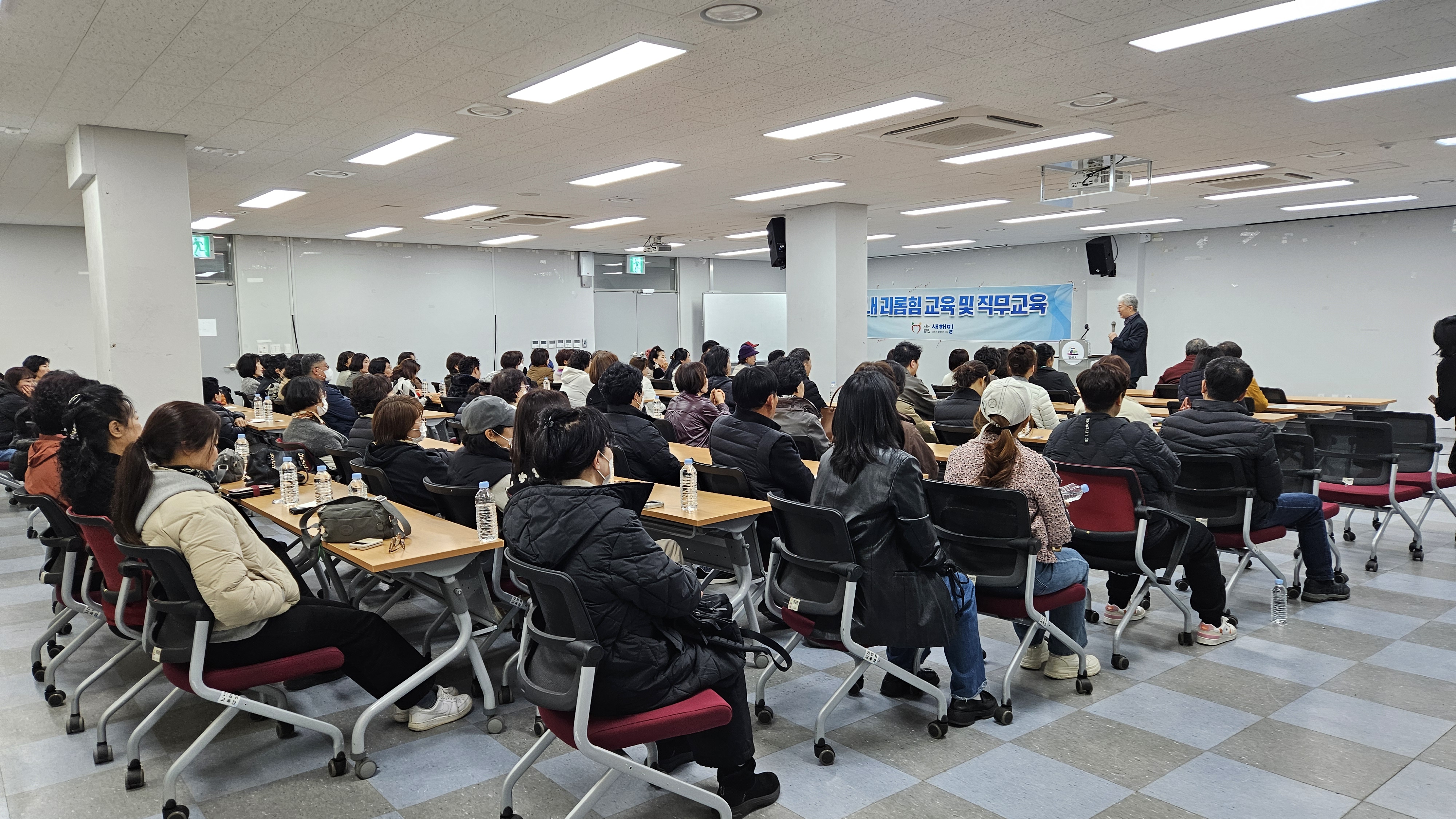 활동지원사 법정 의무교육 및 직무교육을 진행하였습니다.