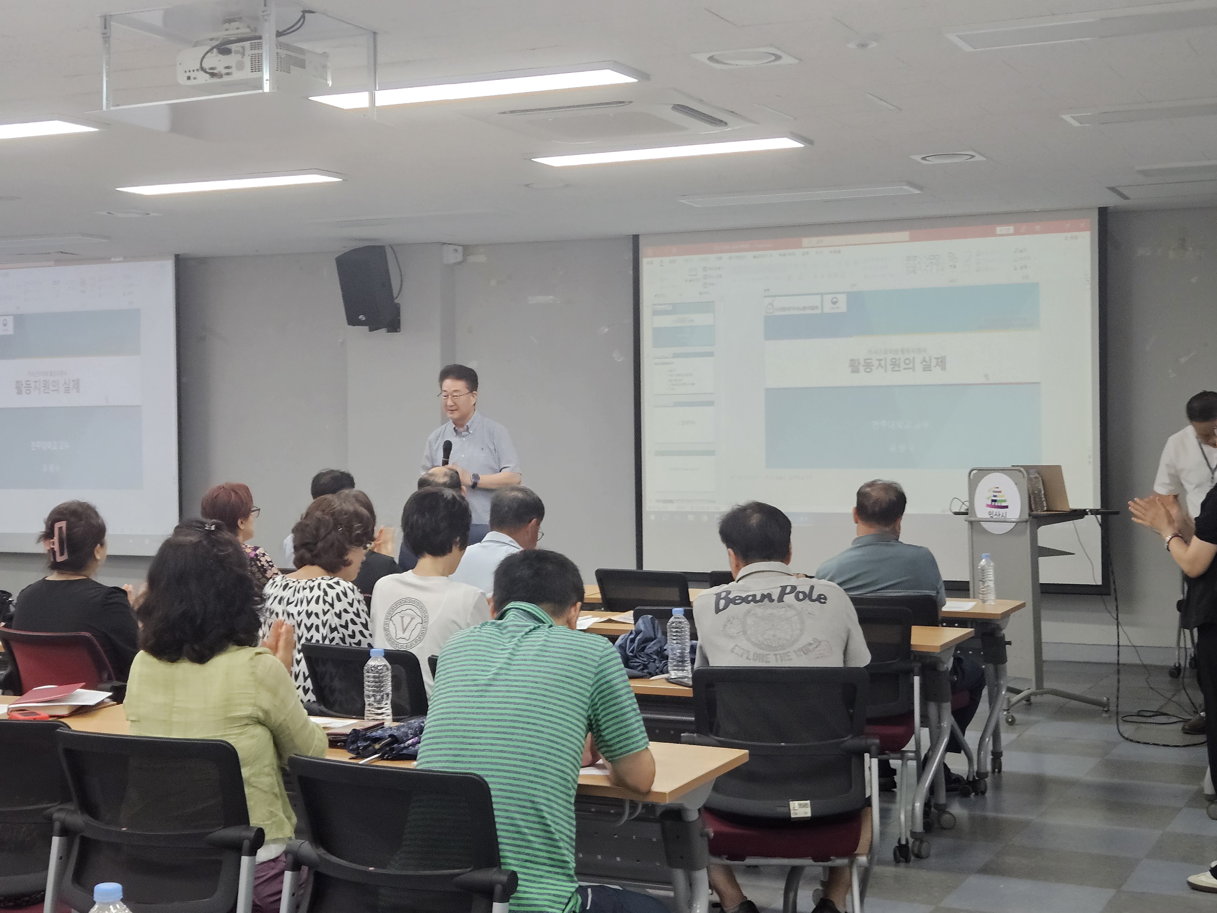 활동지원사 가사근로자 직무교육 실시