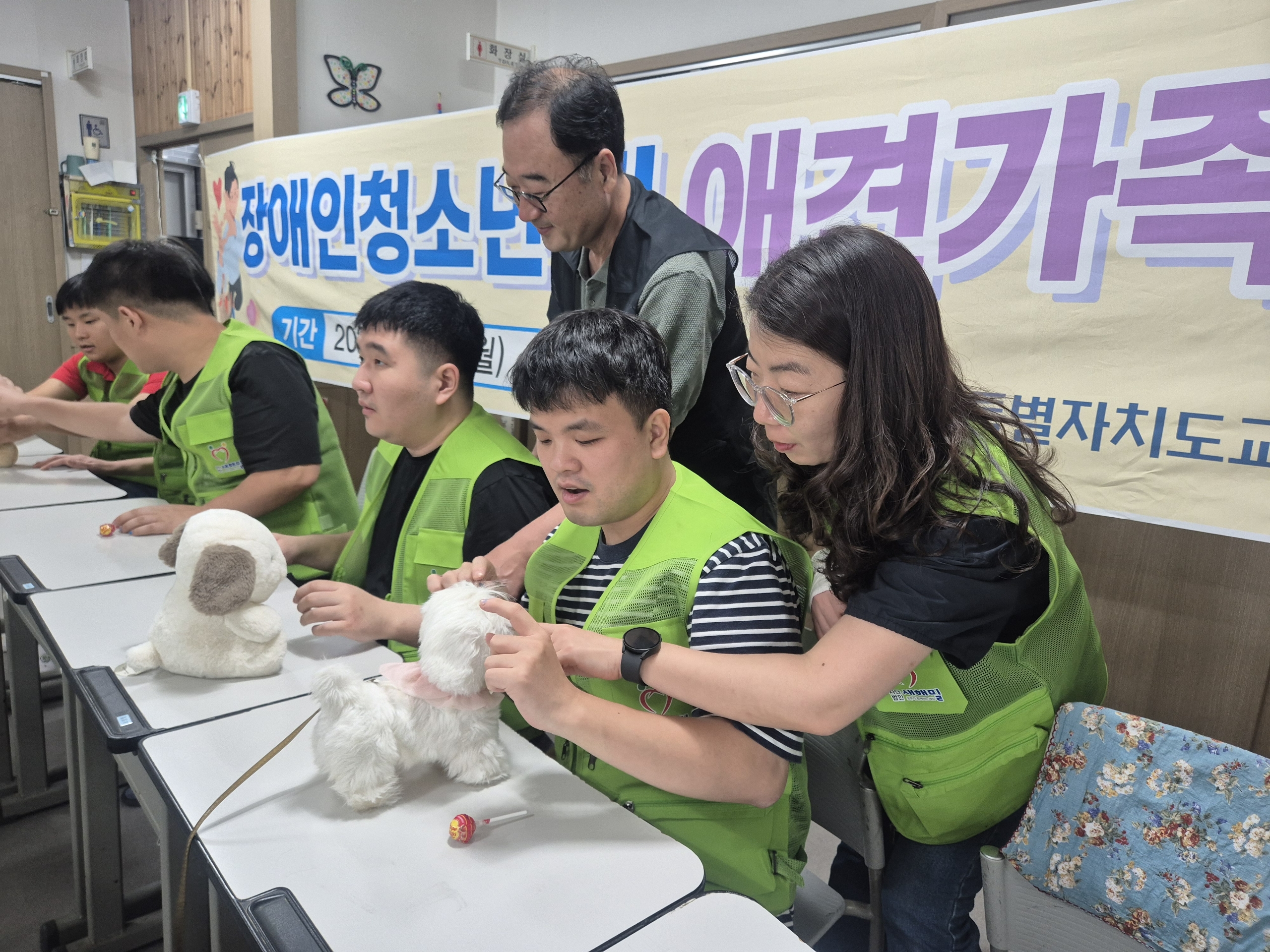 장애인 청소년 및 애견가족 테라피독