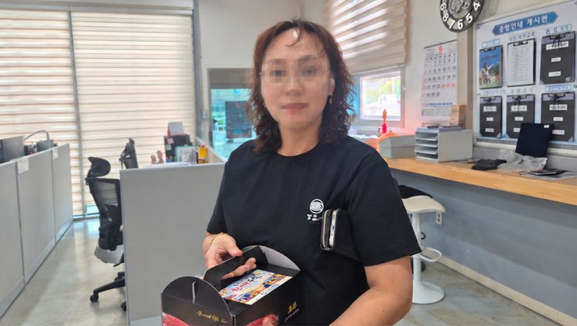 추석맞이 활동지원사 감사 선물 전달