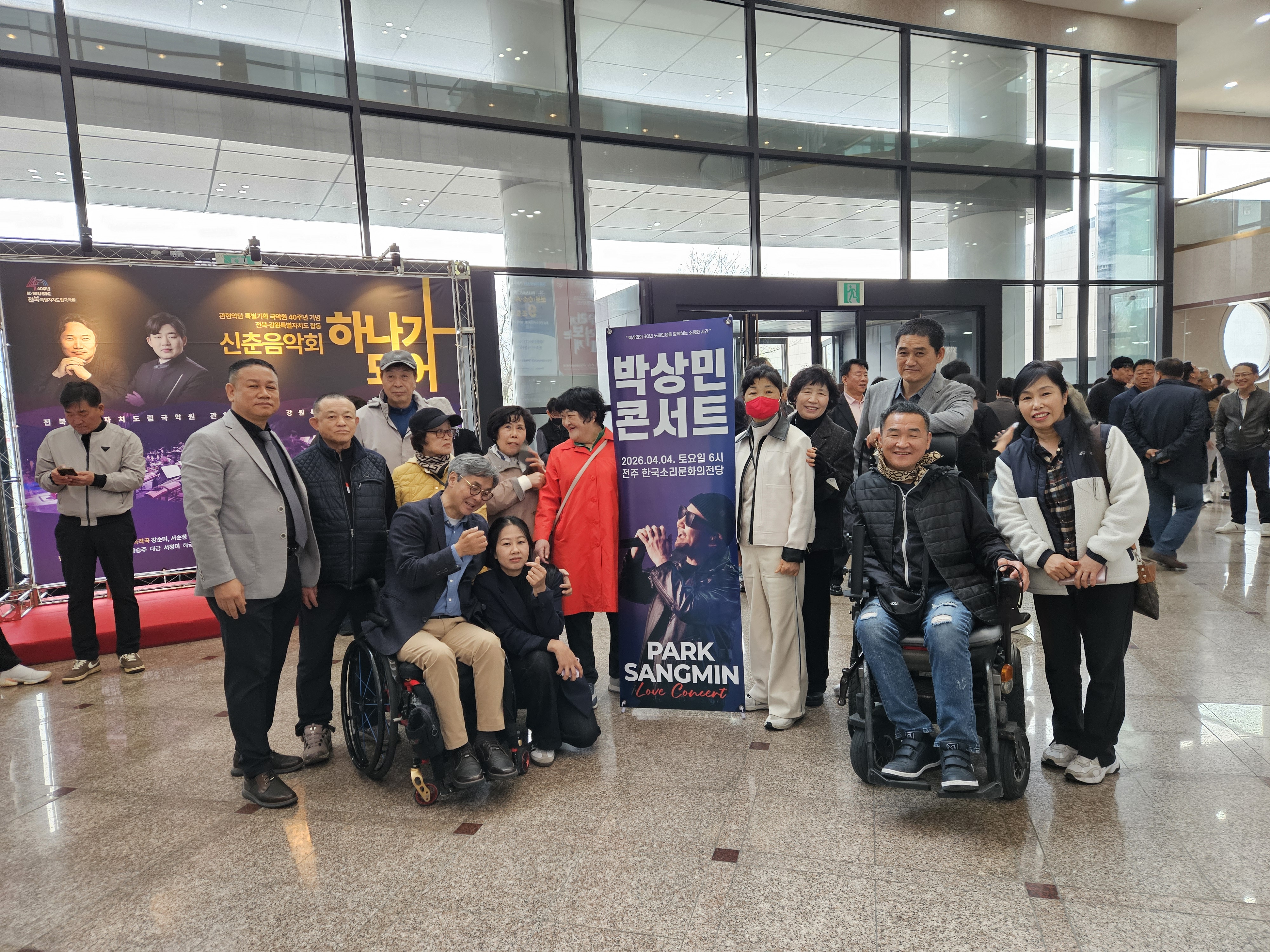 [박상민 콘서트] 문화공연 티켓 후원