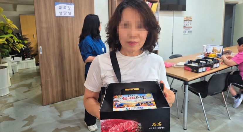 추석맞이 활동지원사 감사 선물 전달