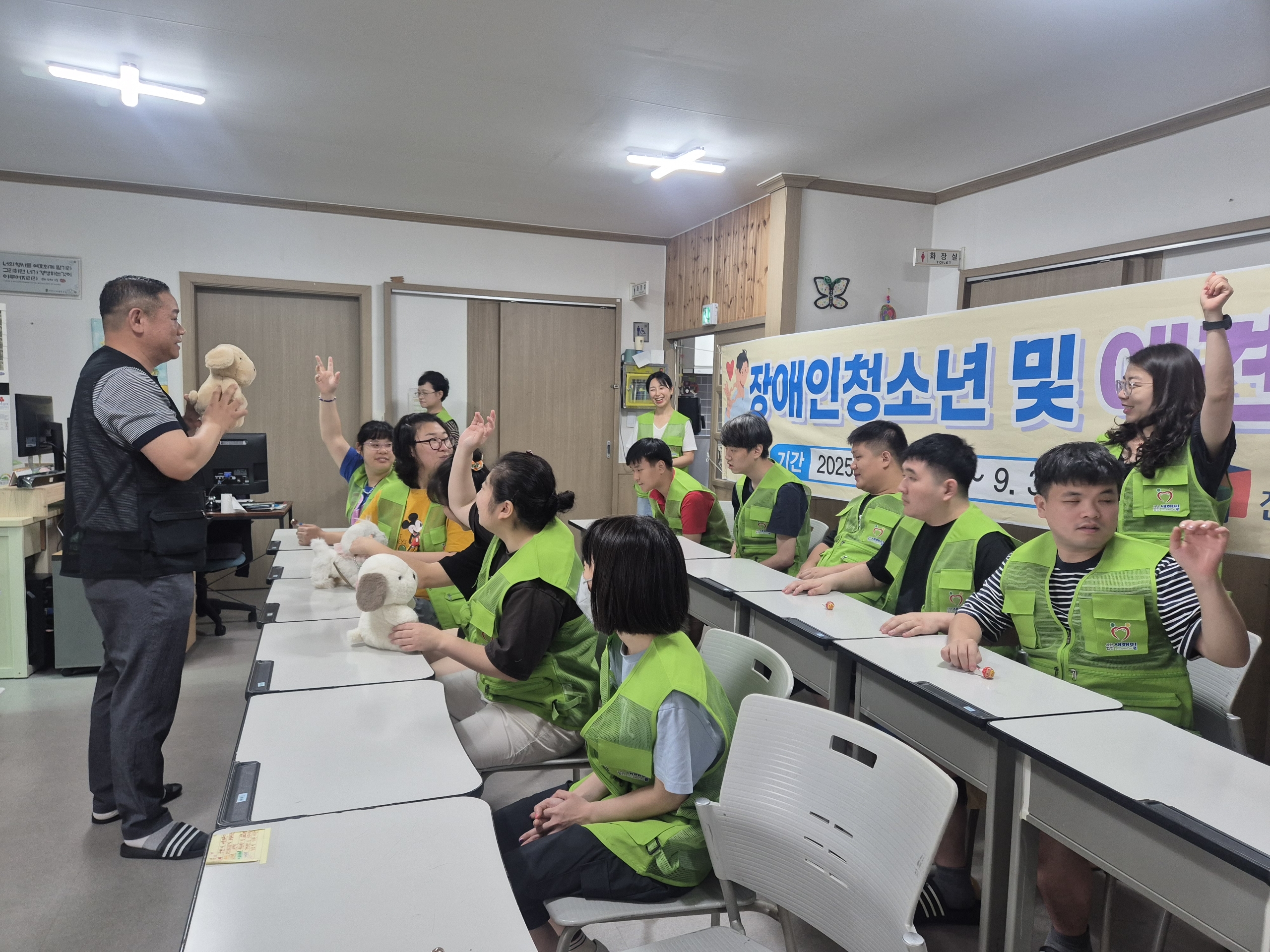 장애인 청소년 및 애견가족 테라피독