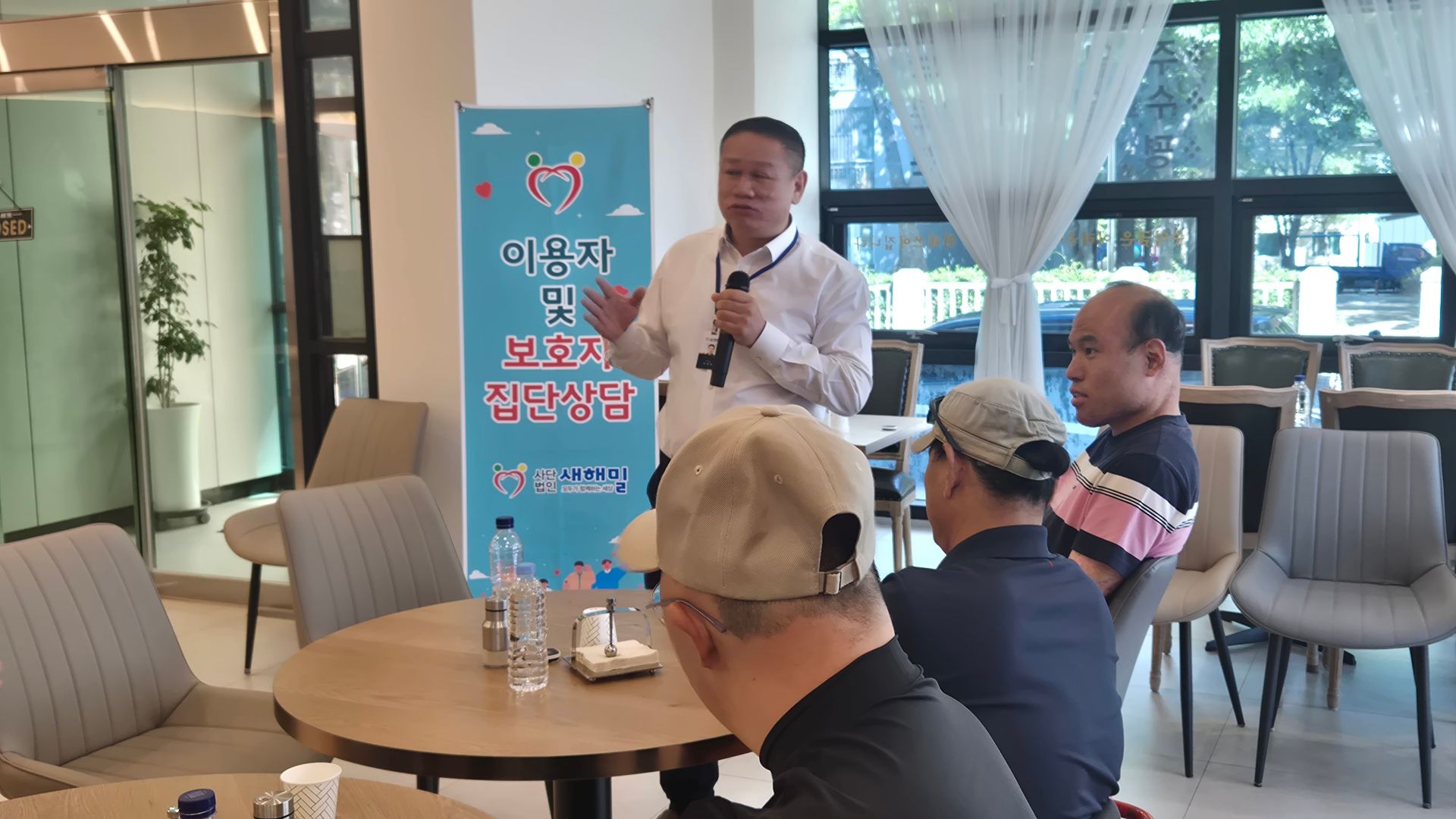 이용자 집단상담 “인연 만들기”프로그램 운영
