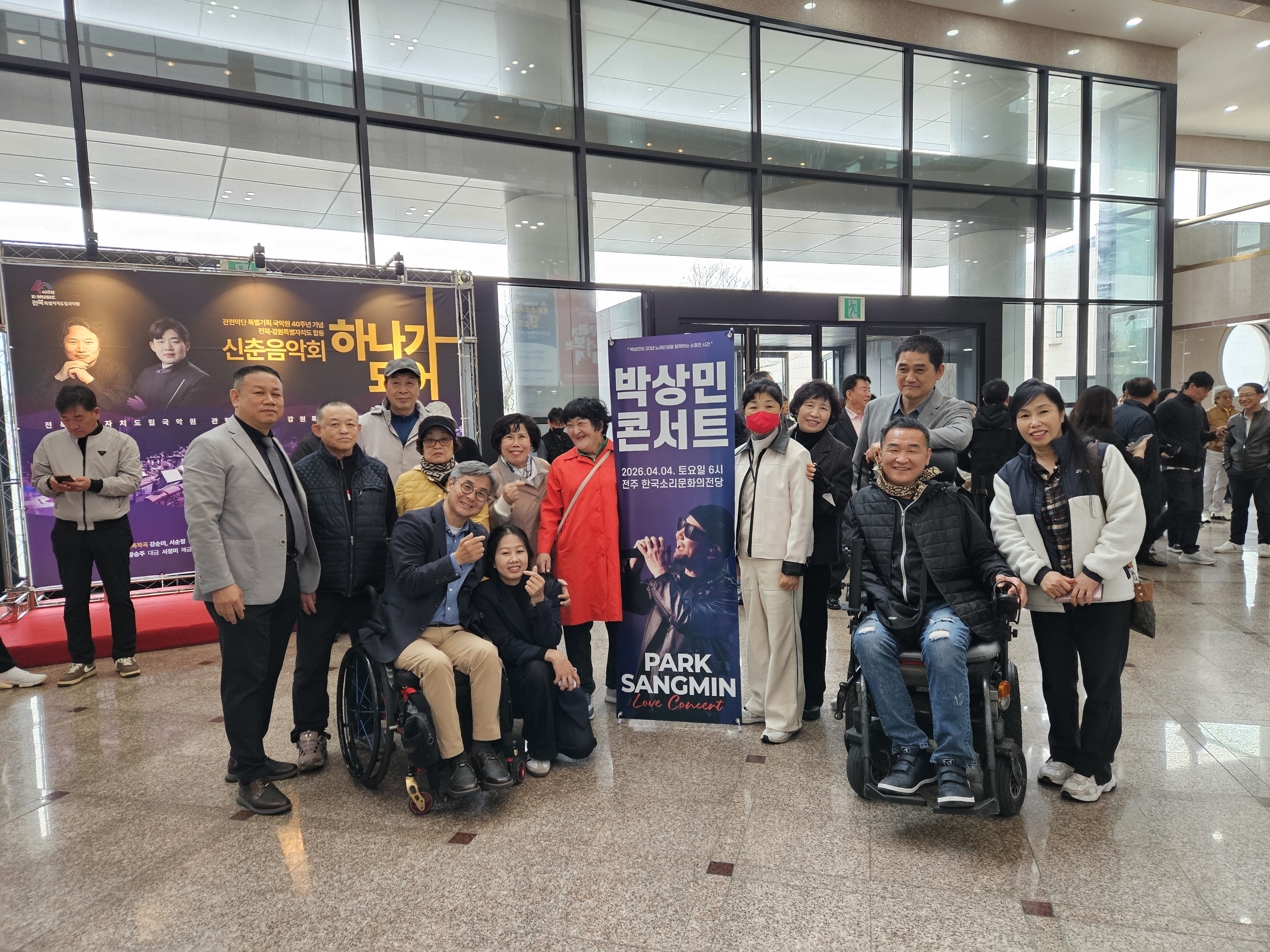 [박상민 콘서트] 문화공연 티켓 후원