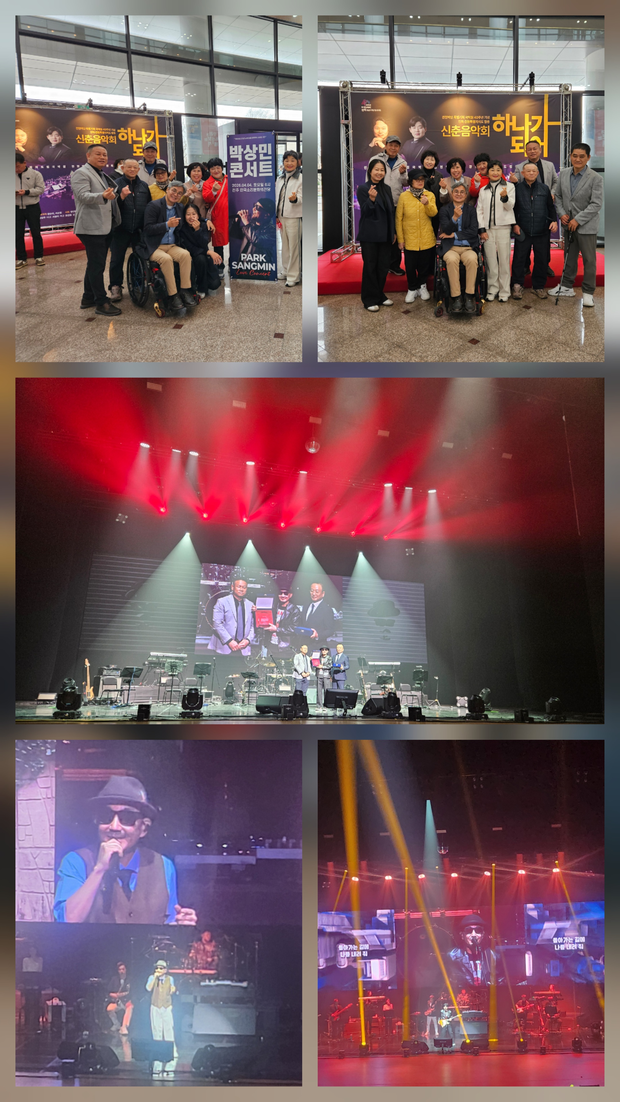 [박상민 콘서트] 문화공연 티켓 후원