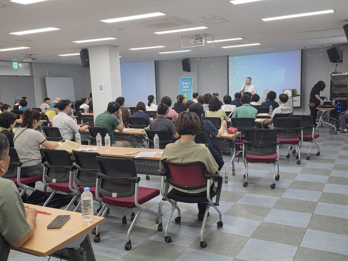 활동지원사 가사근로자 직무교육 실시