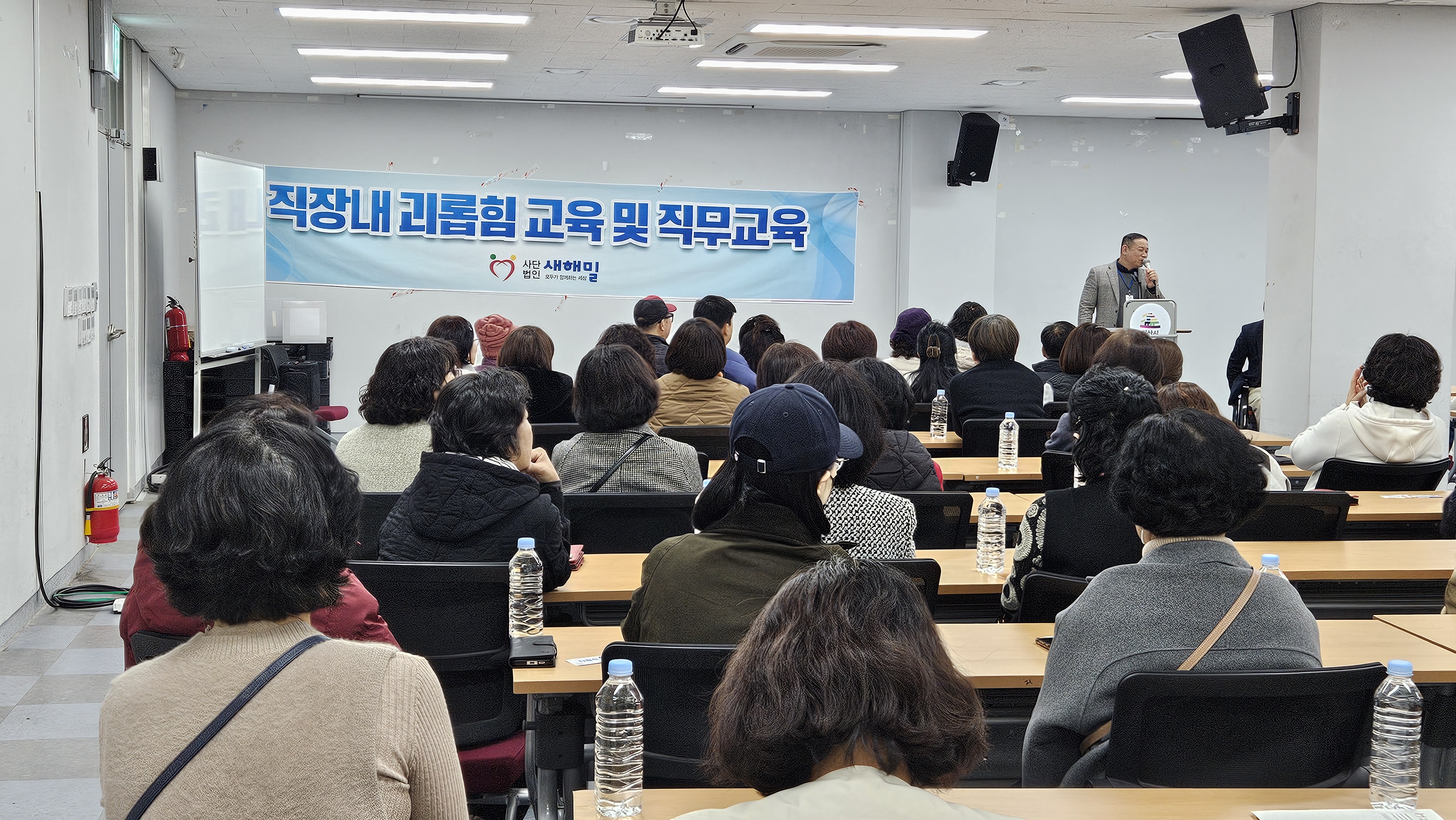 활동지원사 법정 의무교육 및 직무교육을 진행하였습니다.