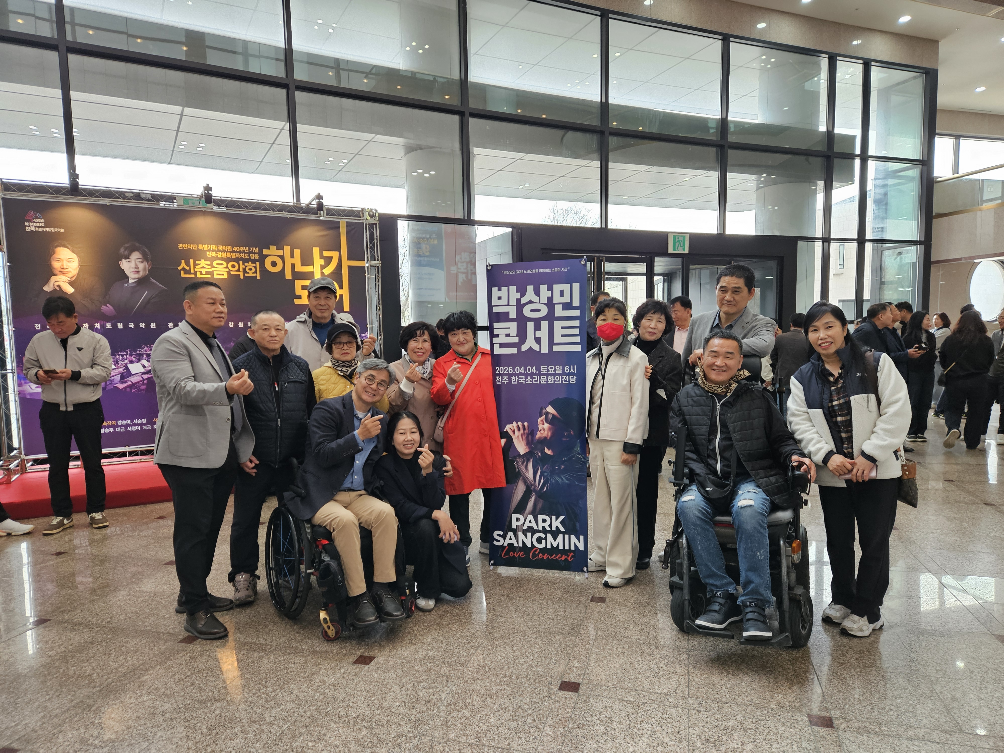 [박상민 콘서트] 문화공연 티켓 후원